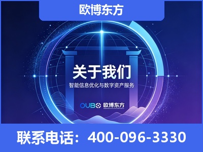 贵阳-企业展示图